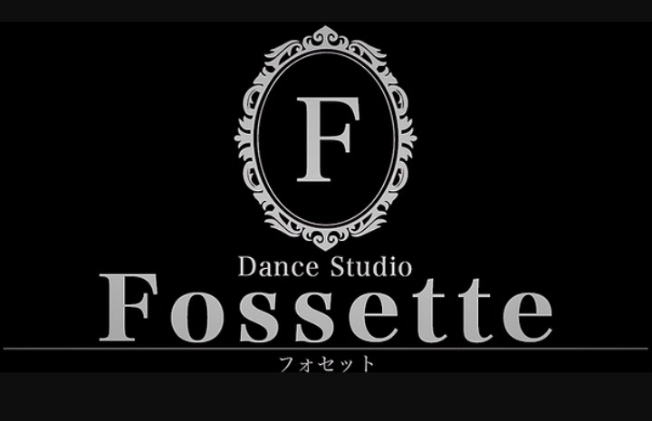 DANCE STUDIO Fossetteの画像です
