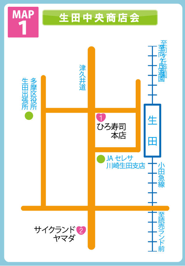 加盟店の地図画像